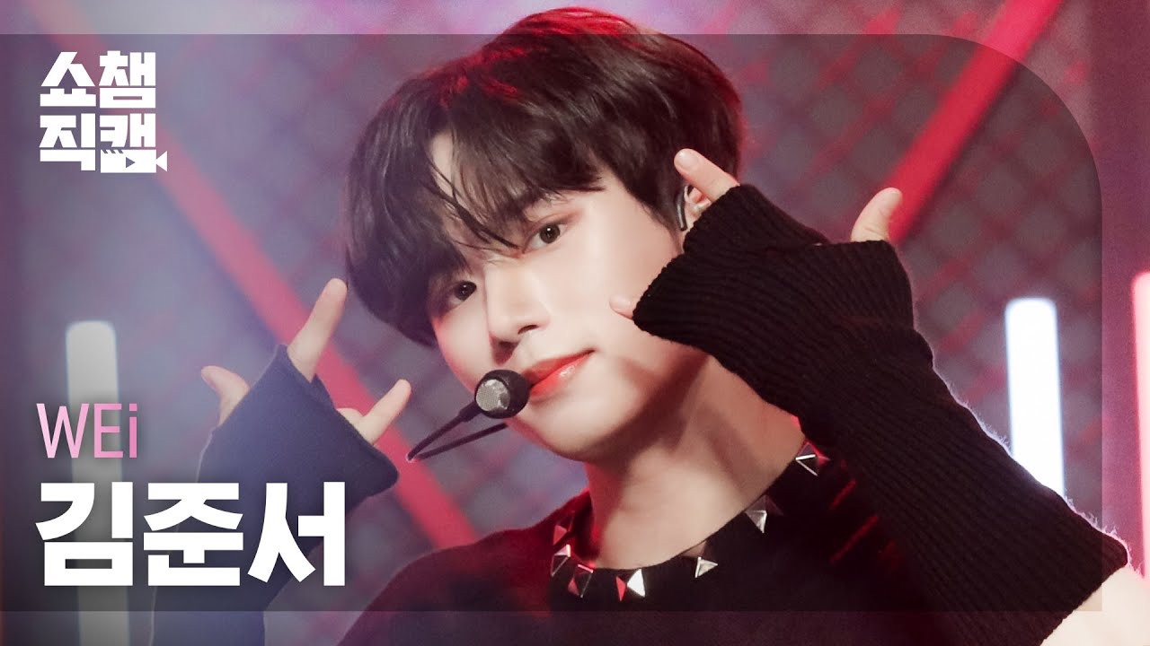 A moment captured by Kim Junseo (ALPHA DRIVE ONE)'s fan