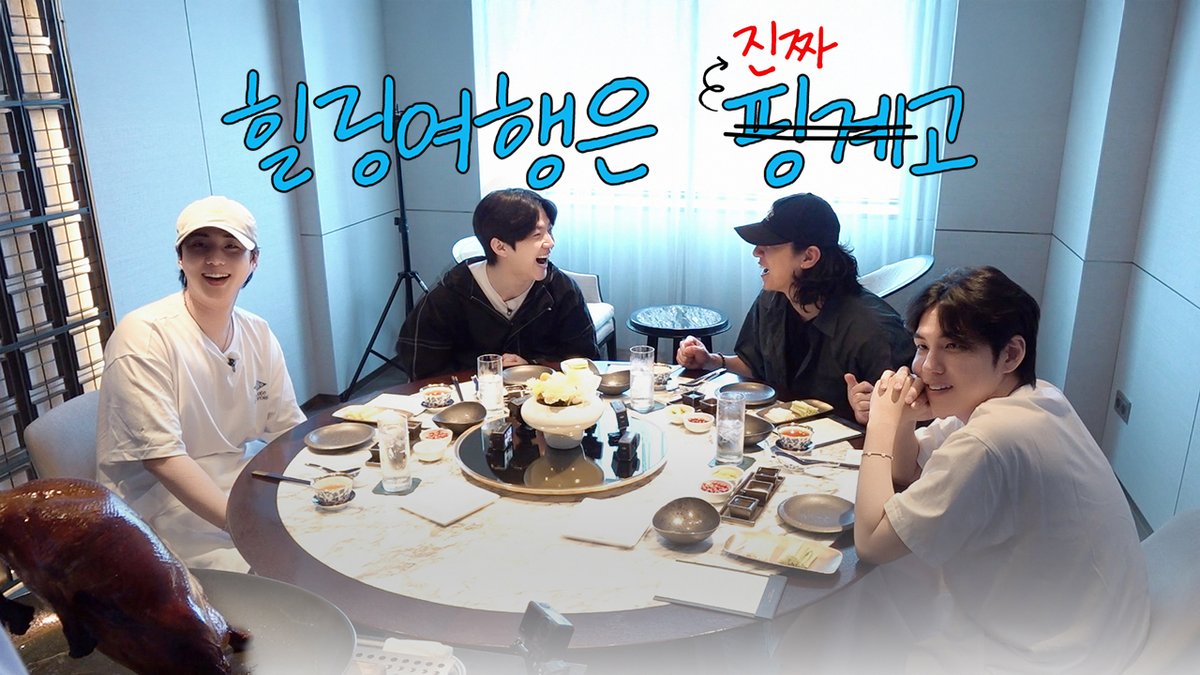 Recent activity shot of DAY6