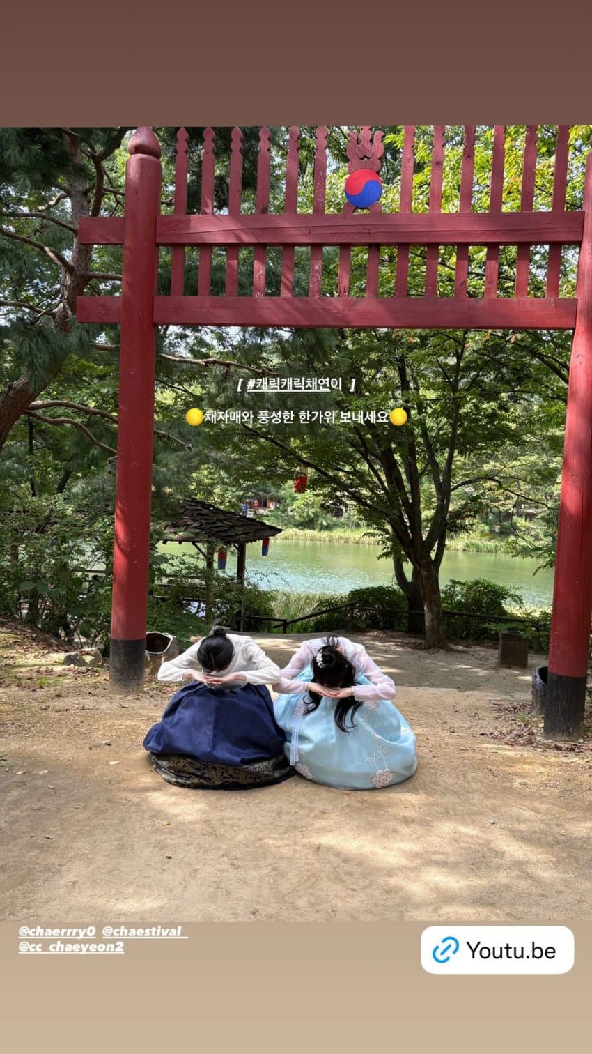 Foto terbaru Chaeryeong (ITZY)