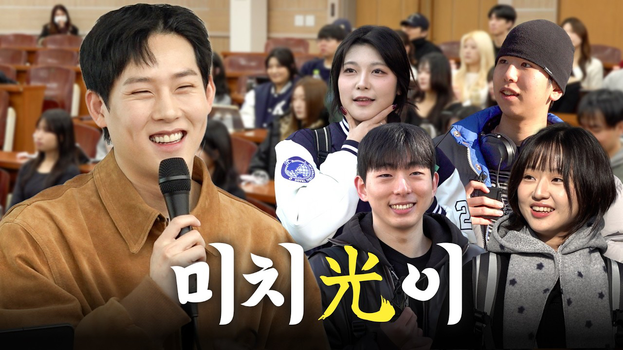 Trending idol content in the community