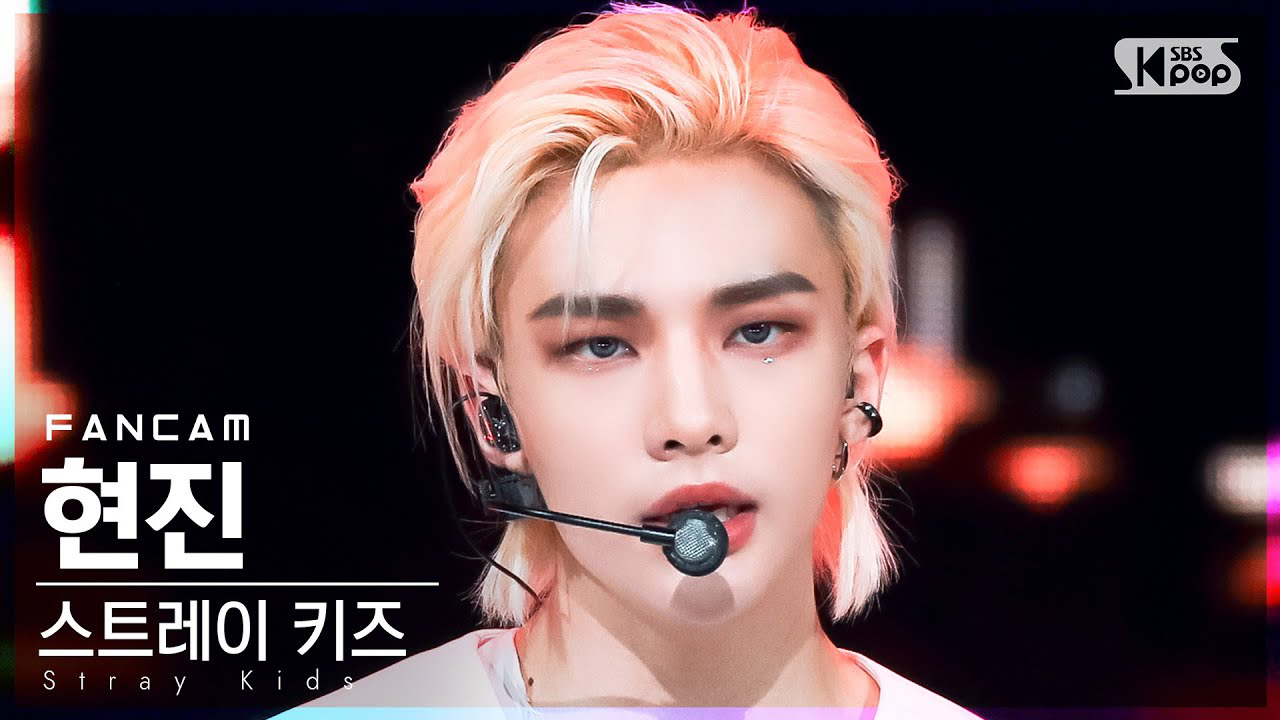 Recent activity shot of Hyunjin (Stray Kids)