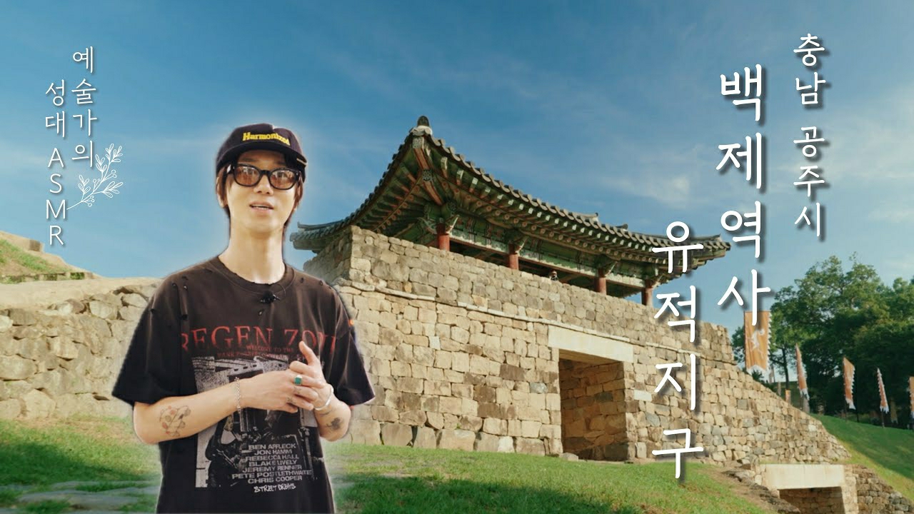 Behind-the-scenes cut of Super Junior