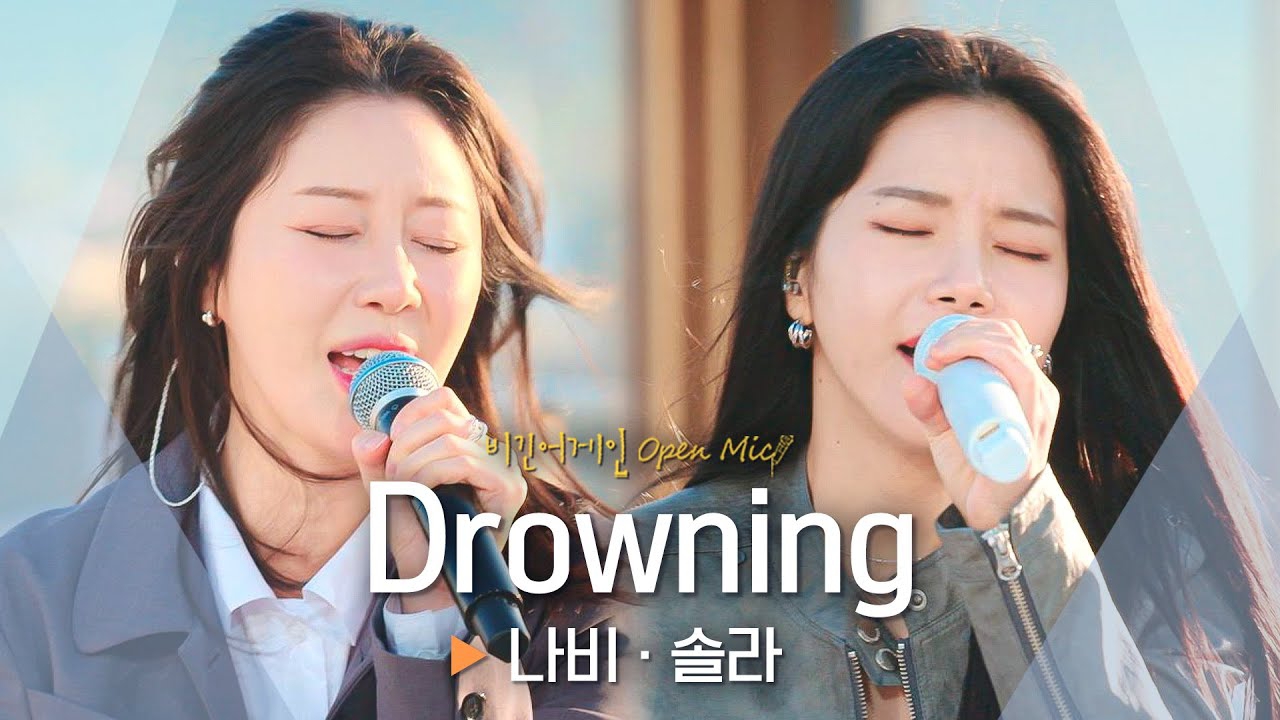 Recent activity shot of Solar (MAMAMOO)