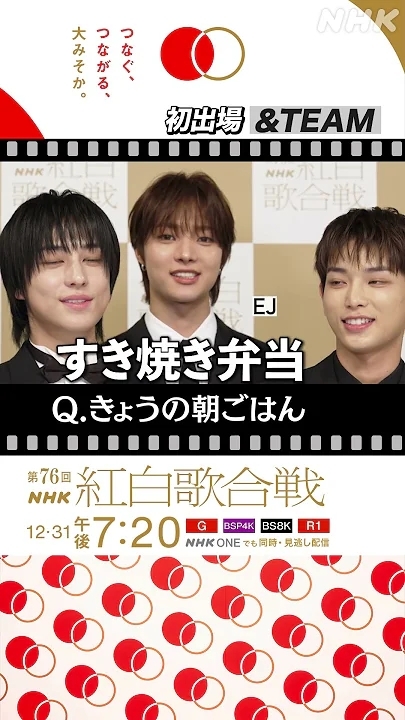 Fandom-recommended wallpaper image of Fuma (&TEAM)