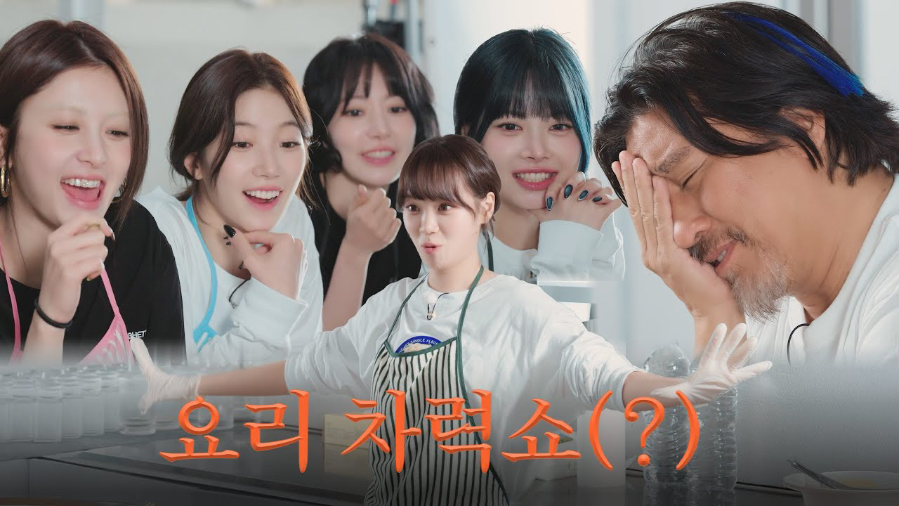 Recent activity shot of LE SSERAFIM