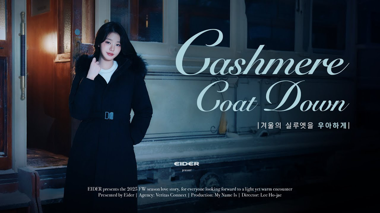 チャン・ウォニョン (IVE)の舞台裏ショット