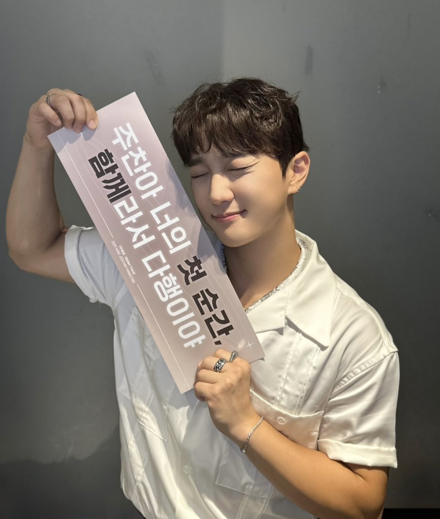 Behind-the-scenes cut of GoldenChild