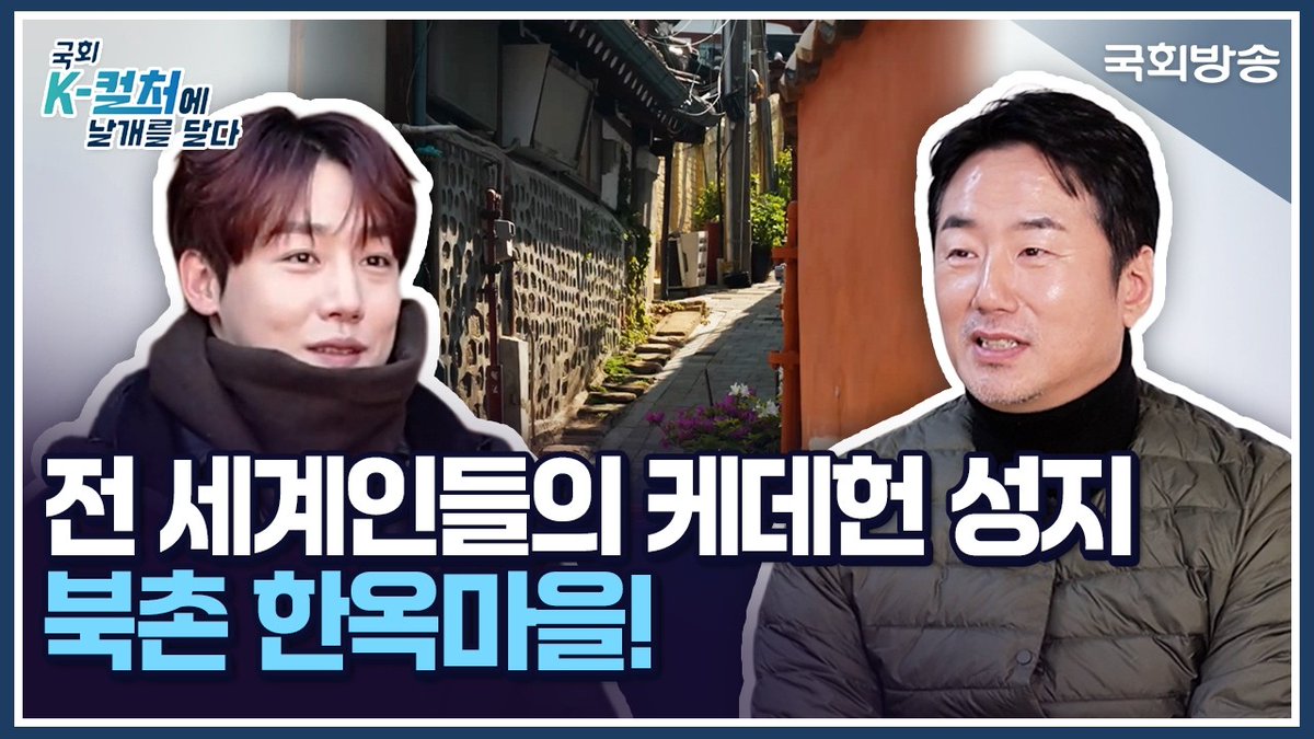 Behind-the-scenes cut of GoldenChild