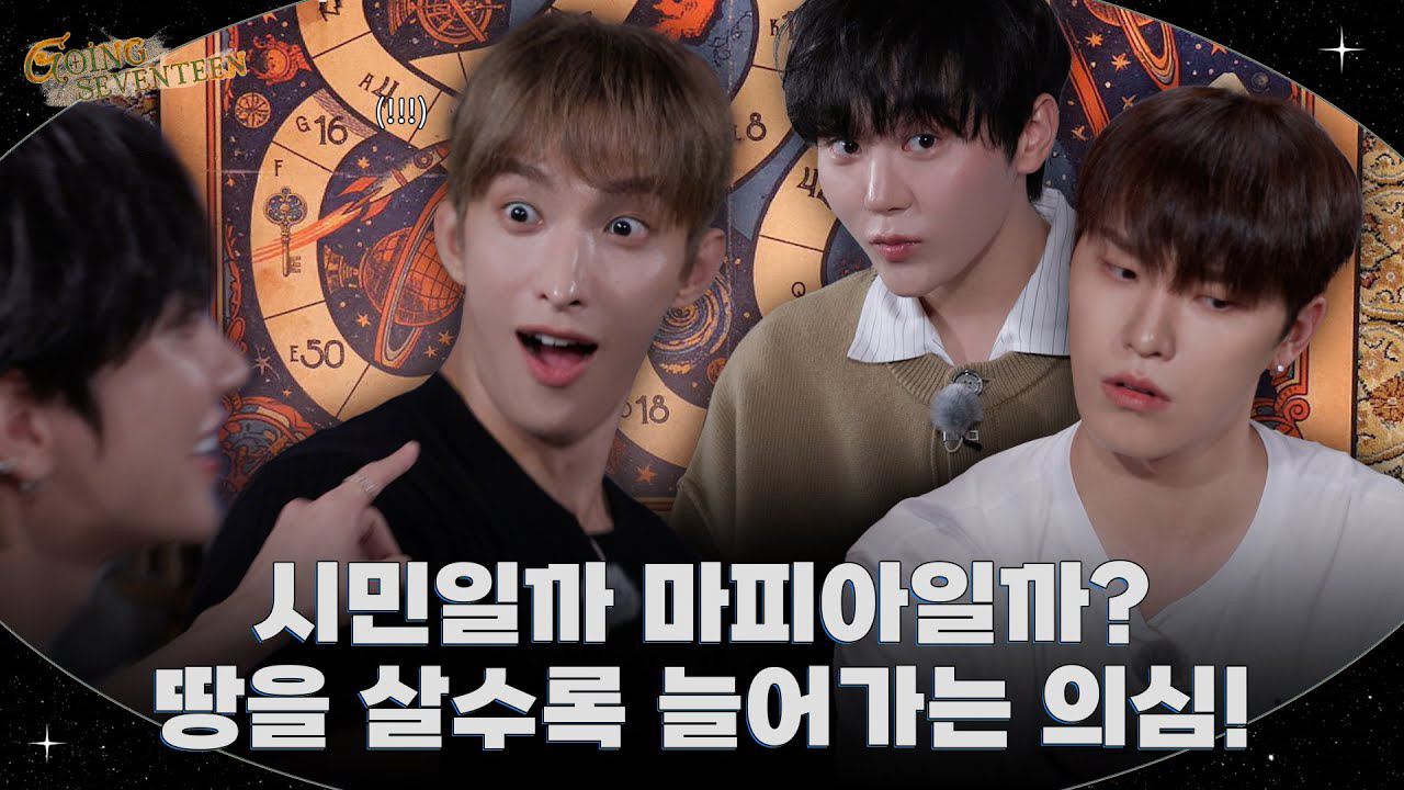 Behind-the-scenes cut of Dino (SEVENTEEN)