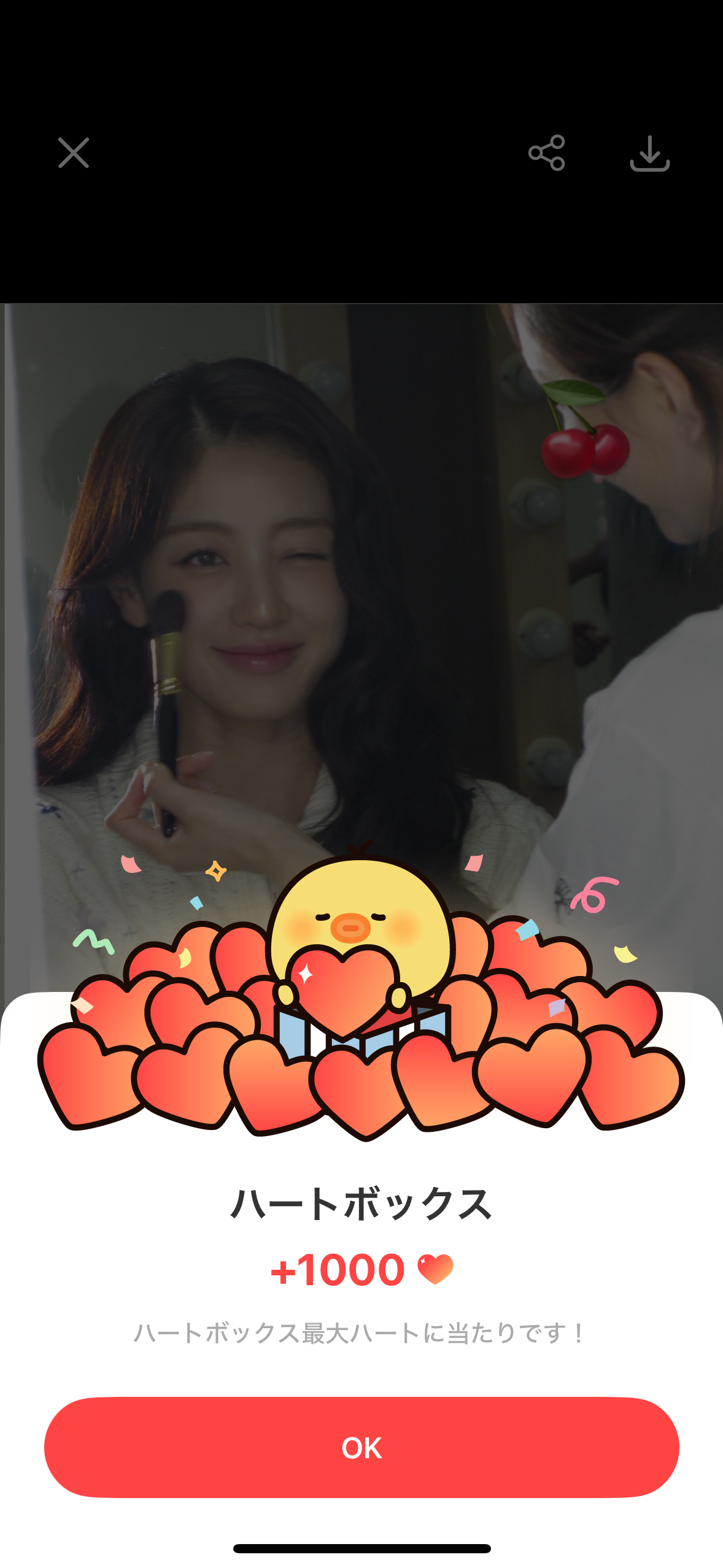 지효 (TWICE) 팬이 찍은 순간