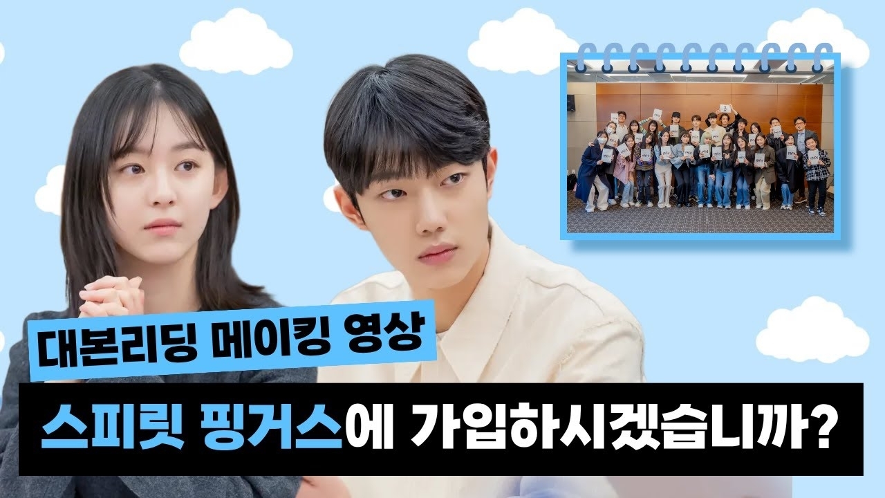 Behind-the-scenes cut of Kang Hyewon