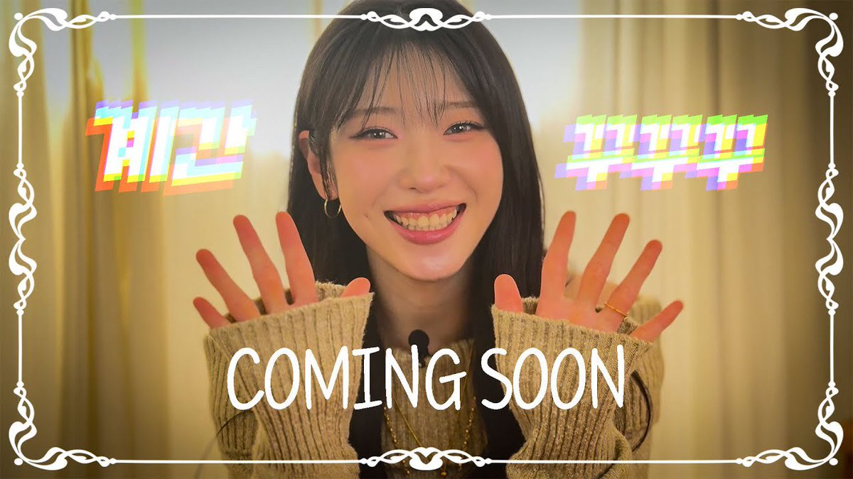 Rocket Punch粉丝拍下的瞬间