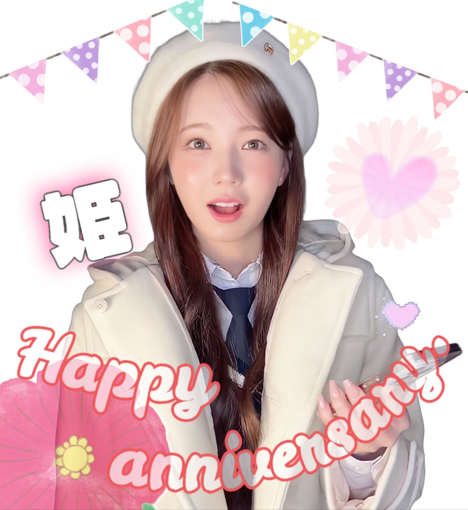 Latest photo of Ayaka (NiziU)