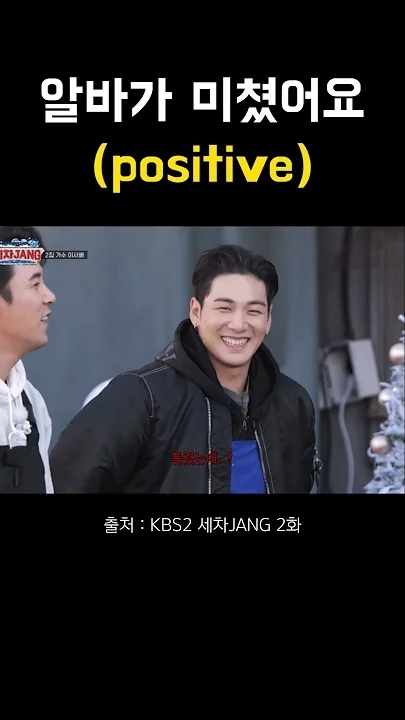 Fandom-recommended wallpaper image of Baekho