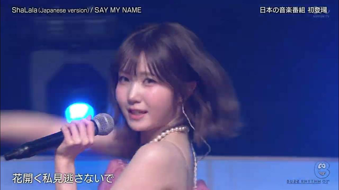 Recent activity shot of Hitomi (SAY MY NAME)