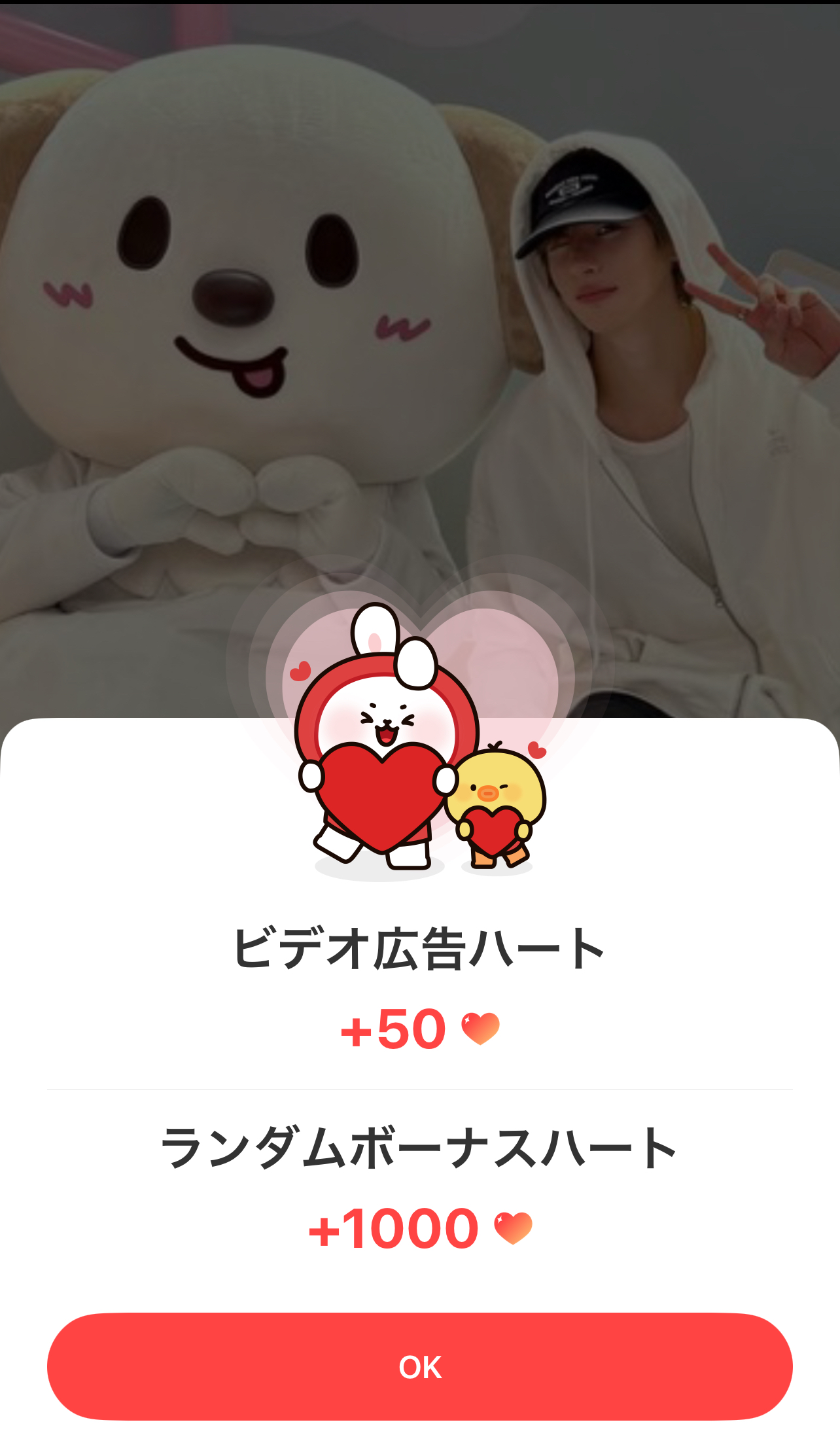 앤톤 (라이즈) 팬덤이 사랑하는 대표 배경 이미지