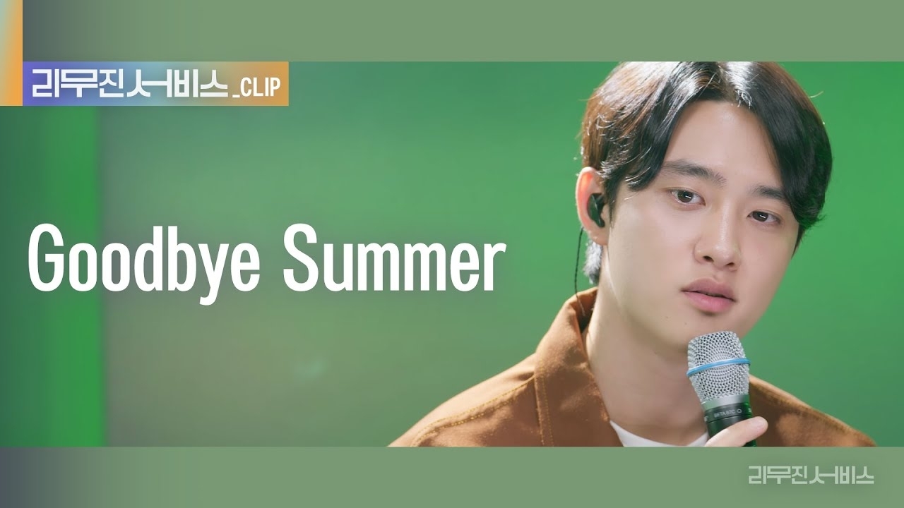 D.O. (EXO)的最新活动照片