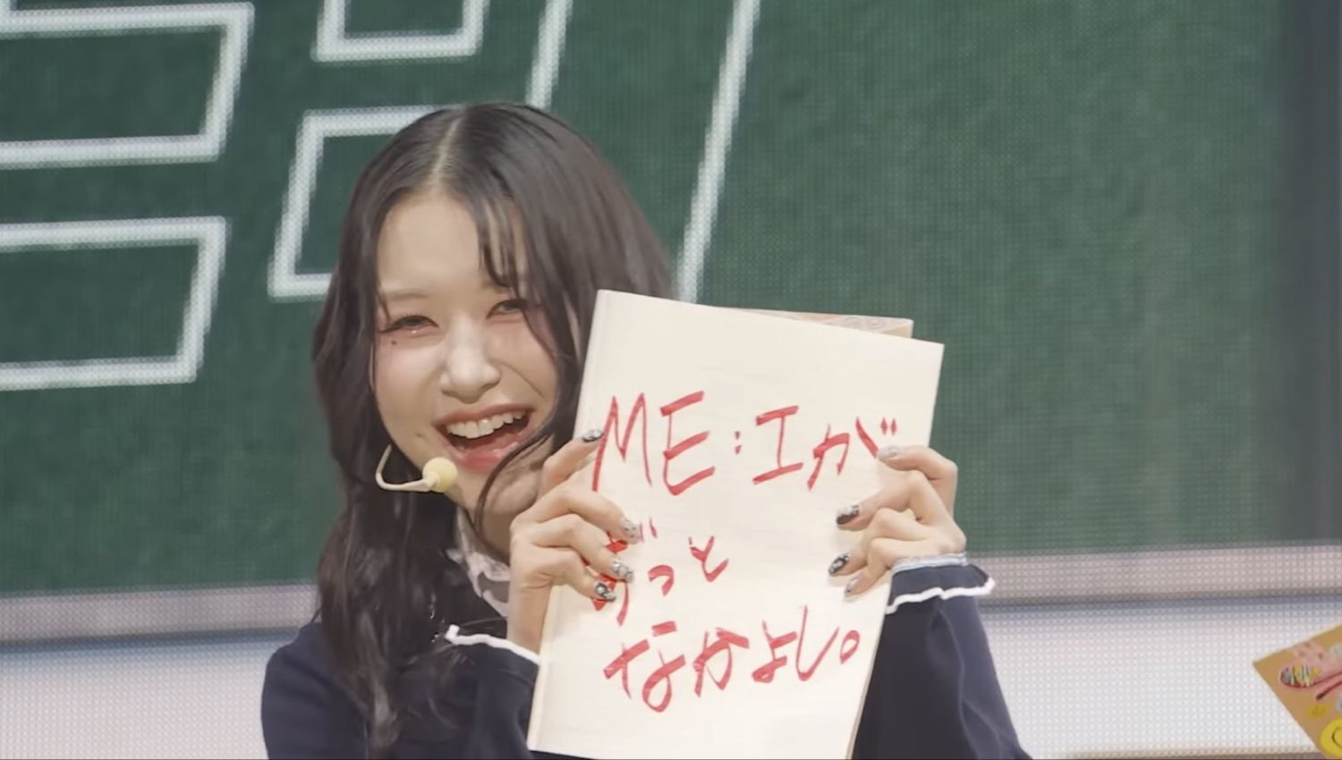 Latest photo of Kasahara Momona (ME:I)