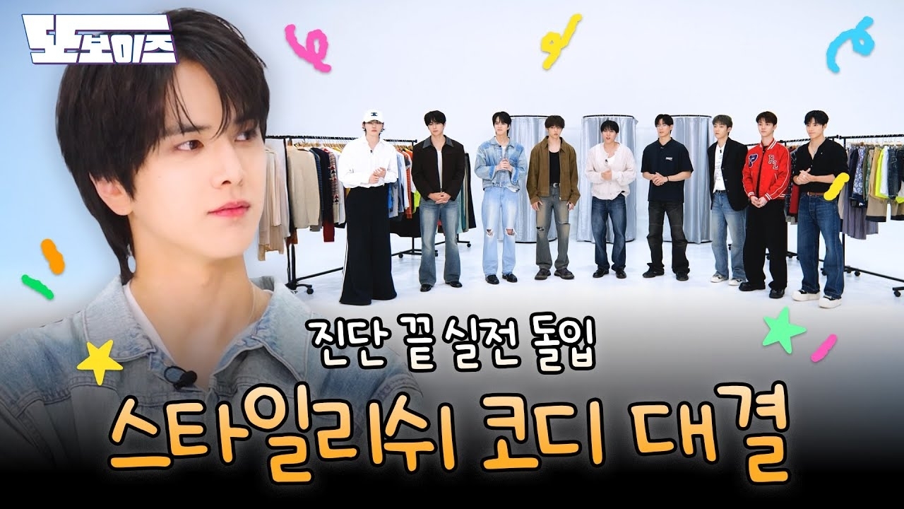 THE BOYZ的幕后花絮