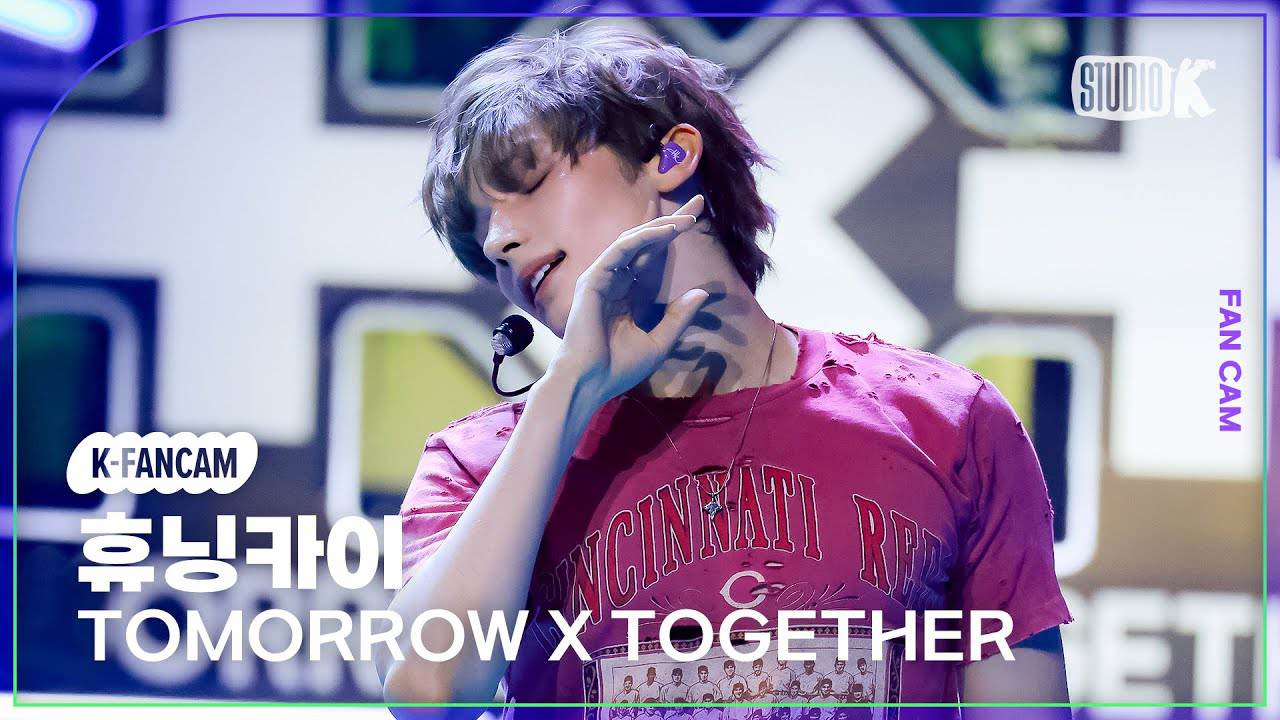 Recent activity shot of HueningKai (TOMORROW X TOGETHER)