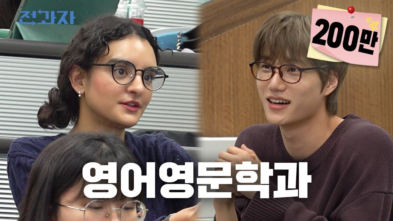 카이 (EXO)의 비하인드 컷