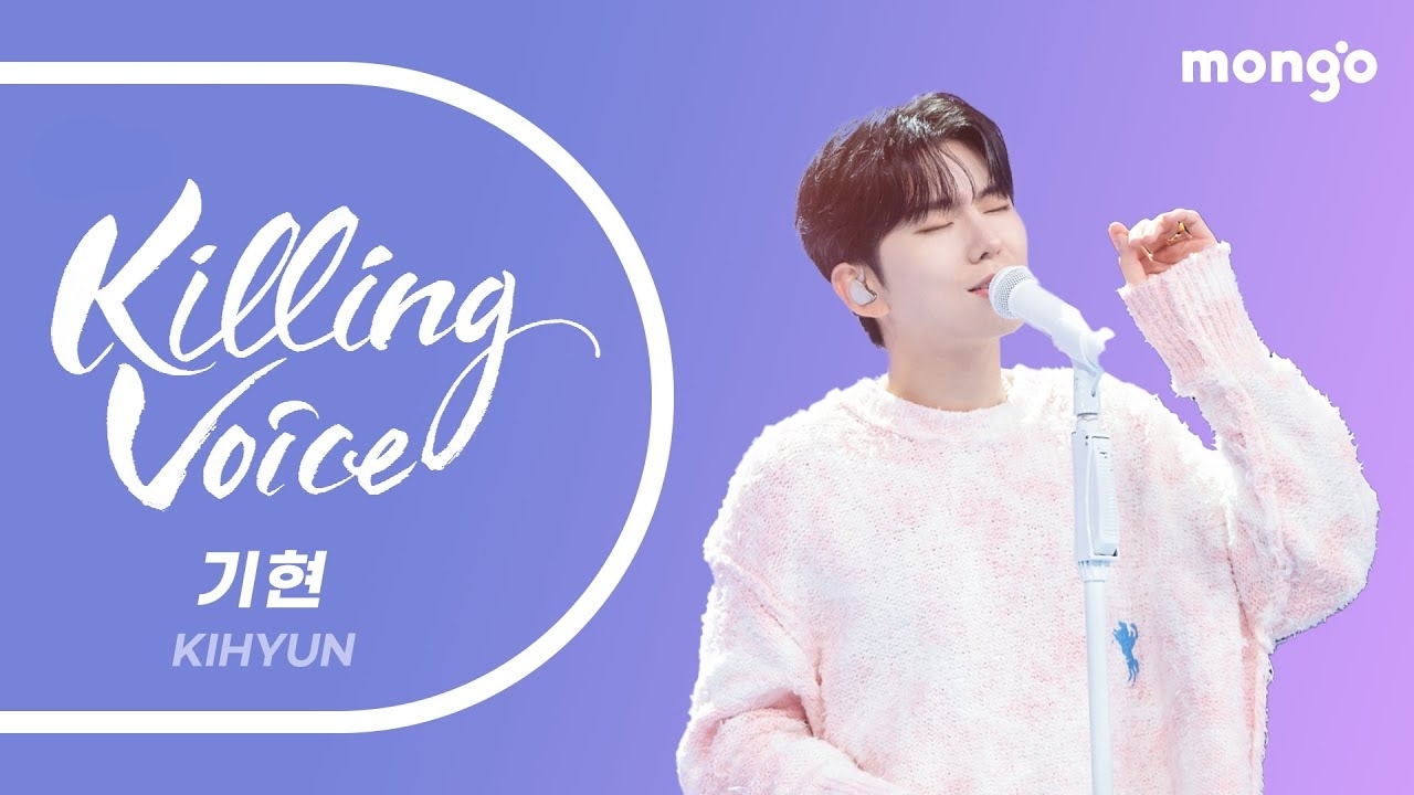 Shownu (MONSTA X)粉丝拍下的瞬间