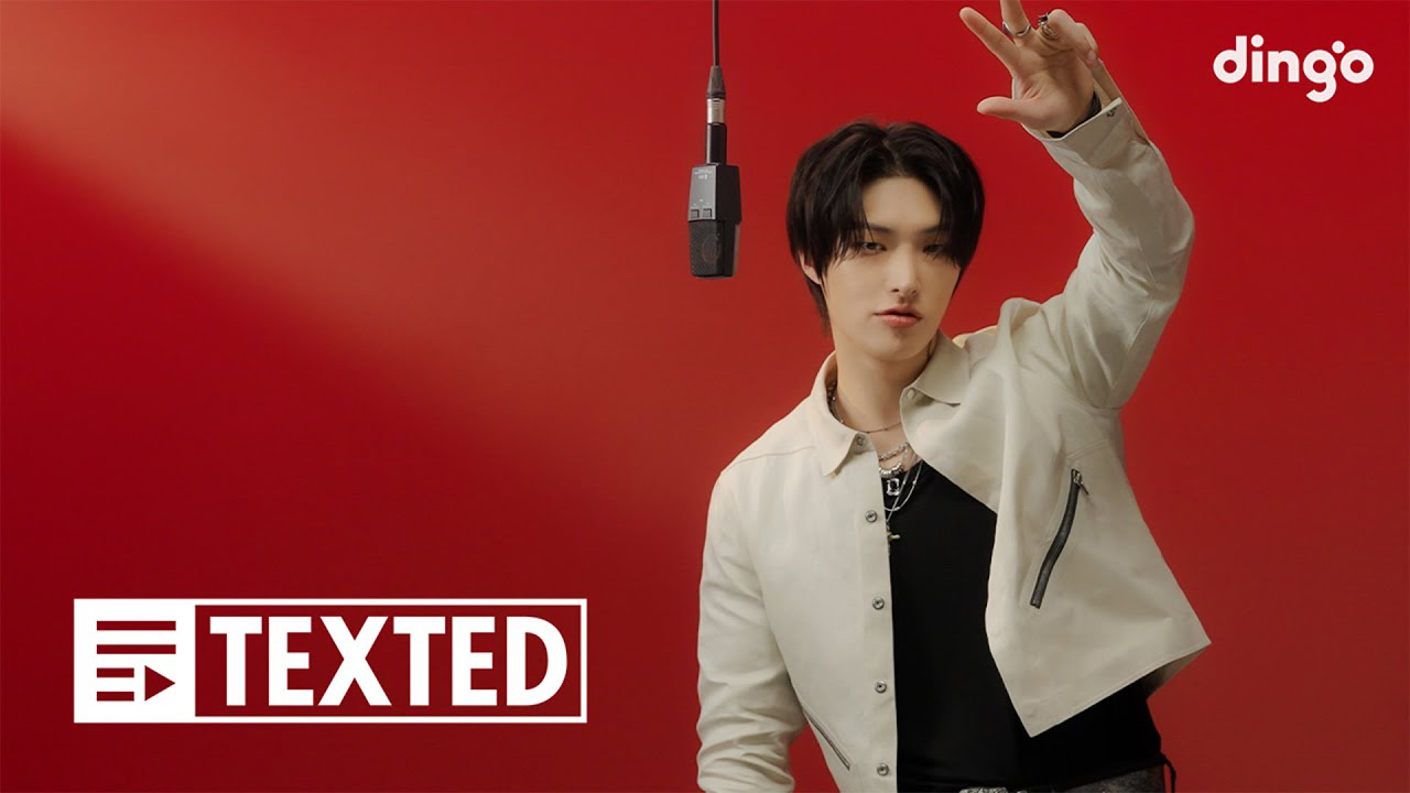 Recent activity shot of ATEEZ