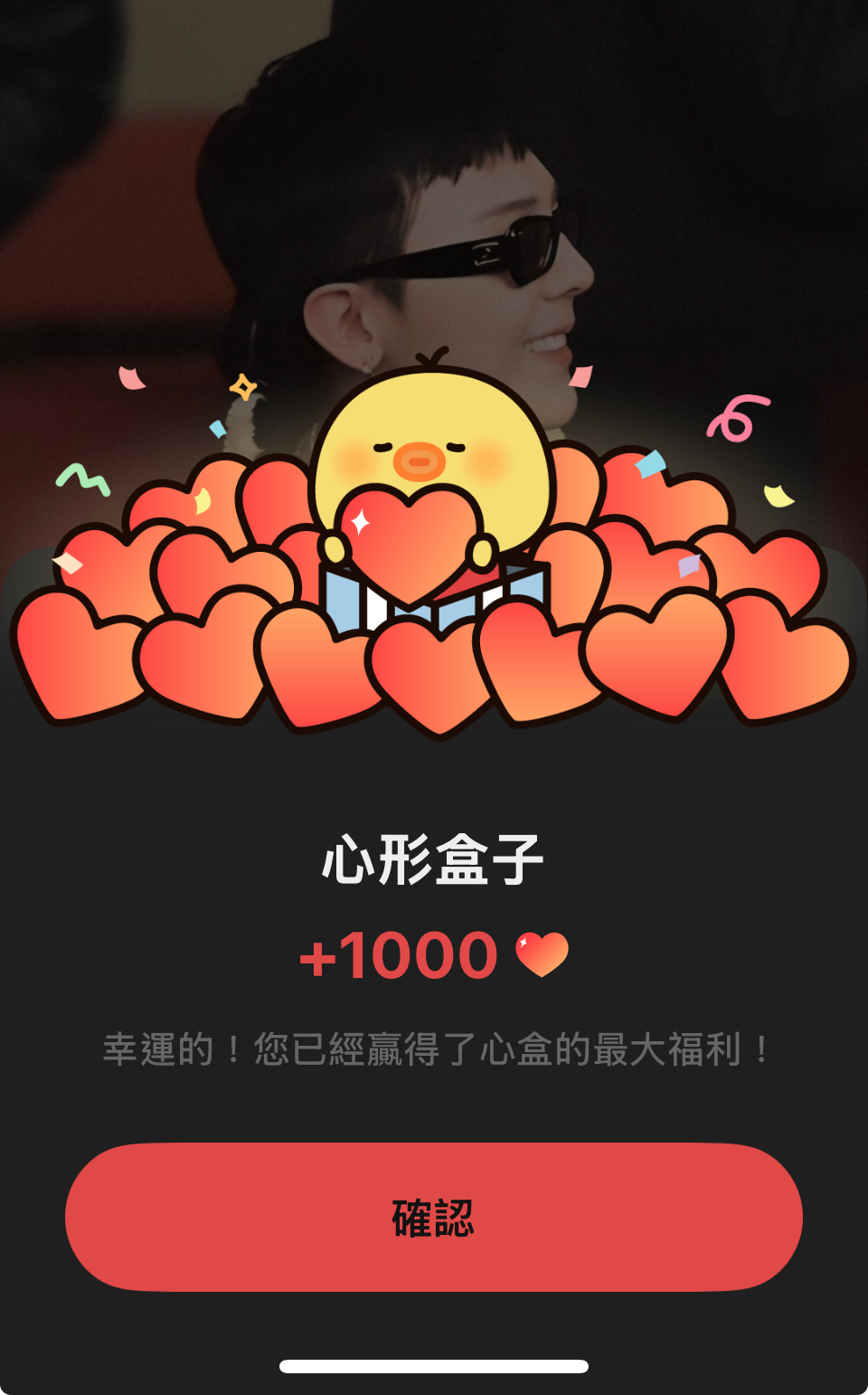 A moment captured by G-DRAGON (BIGBANG)'s fan