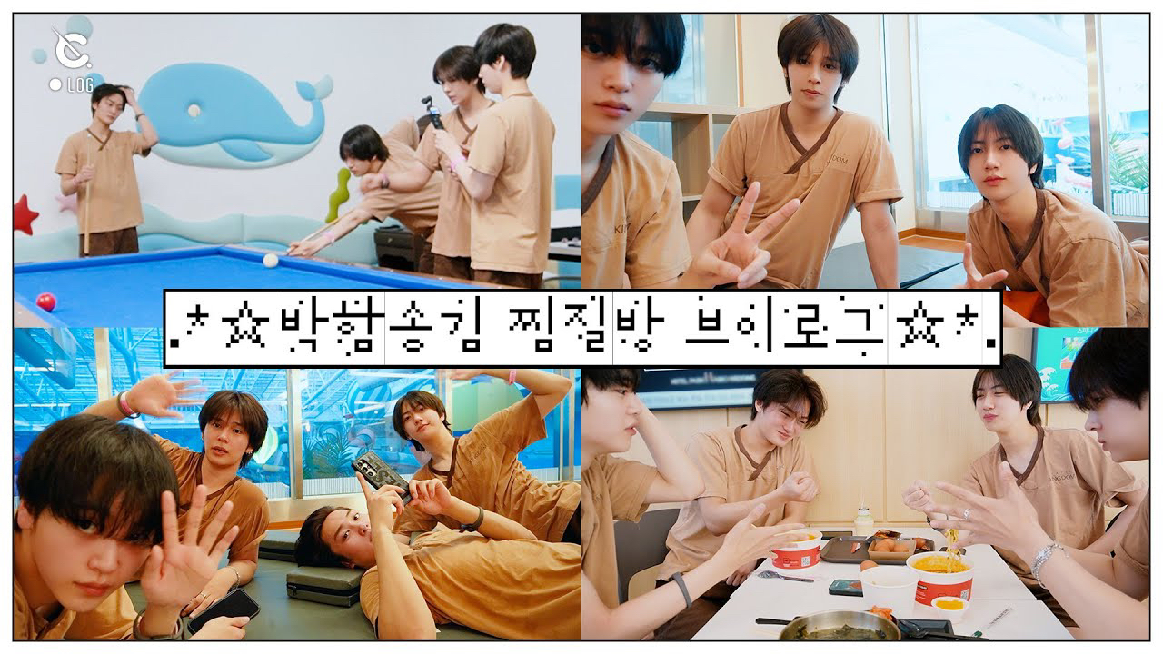 A moment captured by Wonjin (CRAVITY)'s fan