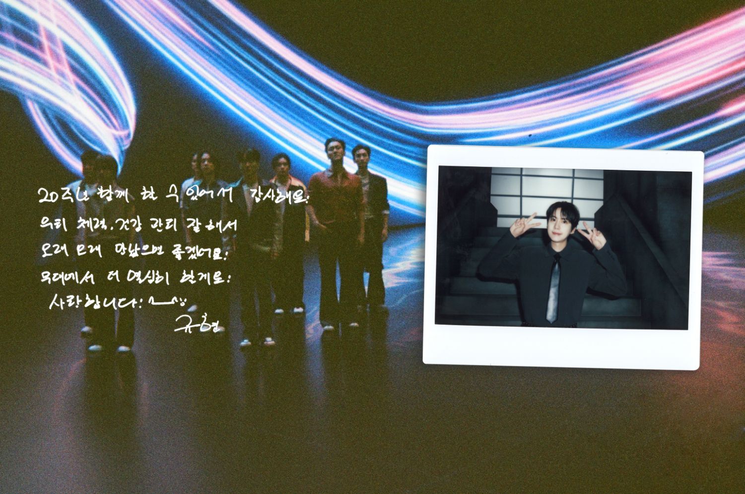 Behind-the-scenes cut of Kyuhyun (Super Junior)