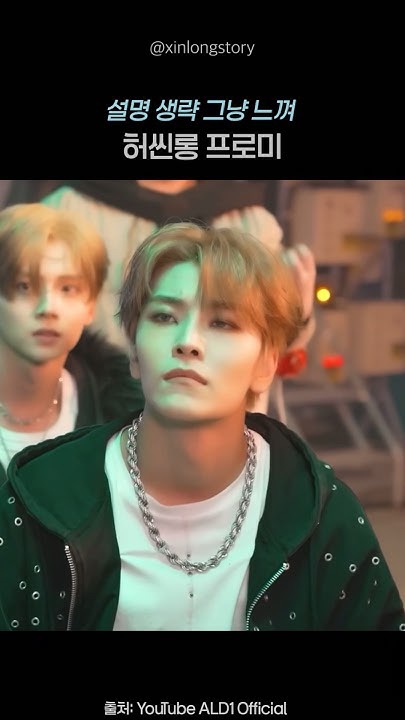 The most beloved wallpaper among He Xinlong (ALPHA DRIVE ONE)'s fans