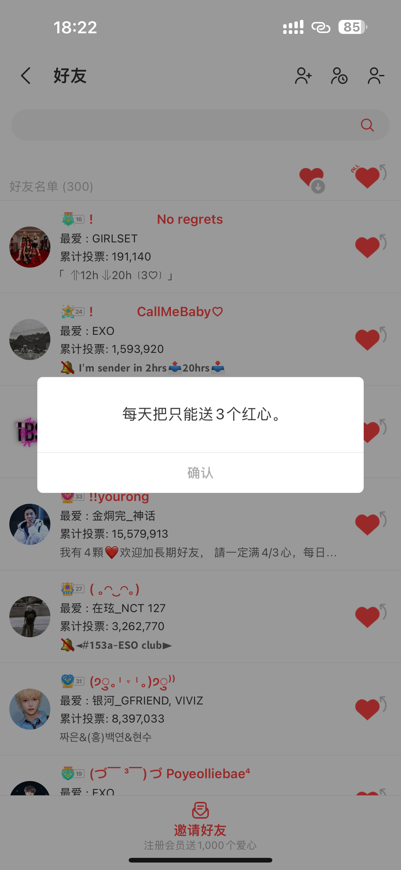 A heartfelt wallpaper shared by Board's fans