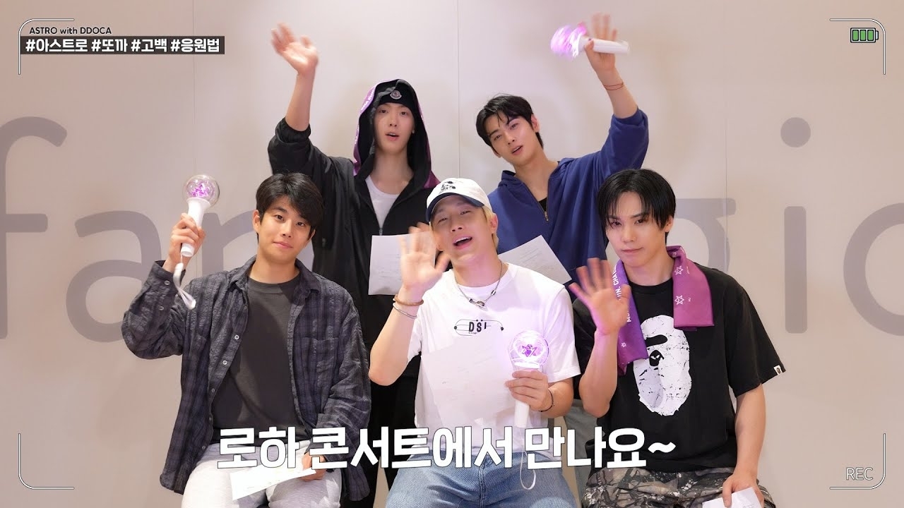 차은우 (아스트로)의 최신 사진