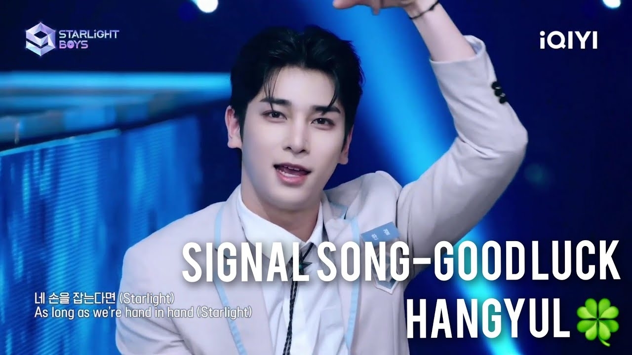 A moment captured by Hangyul (POLARIX)'s fan