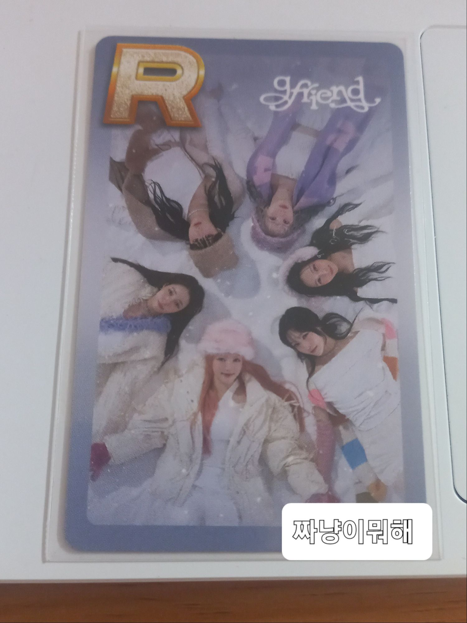 Recent activity shot of Eunha (GFRIEND, VIVIZ)