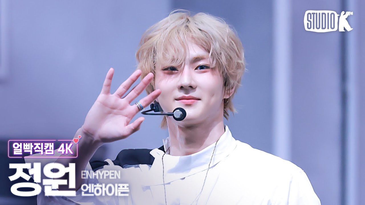 Recent activity shot of Jungwon (ENHYPEN)