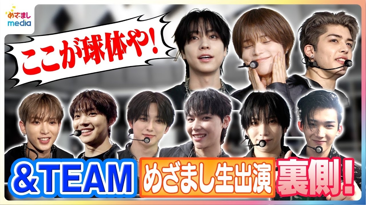 K (&TEAM)的最新照片