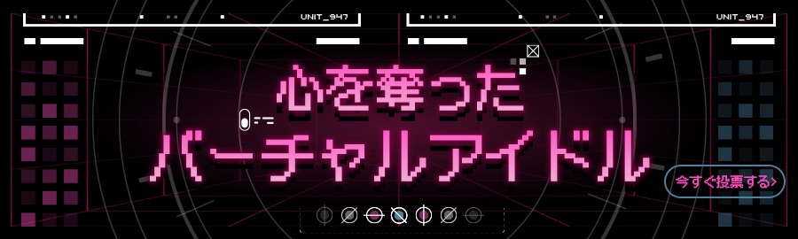 Behind-the-scenes cut of Yu (NEXZ)