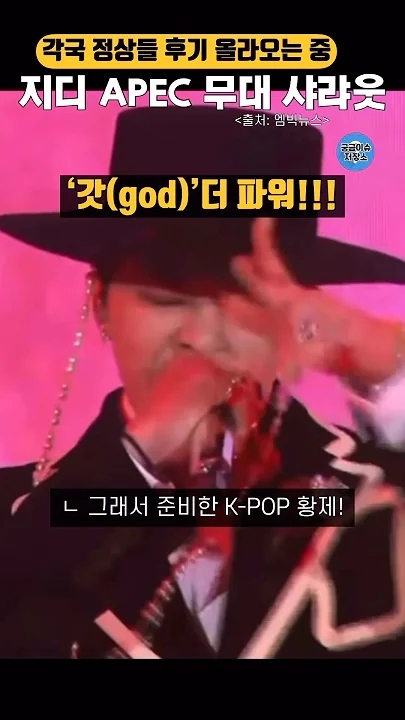 ファンおすすめのG-DRAGON (BIGBANG)壁紙イメージ