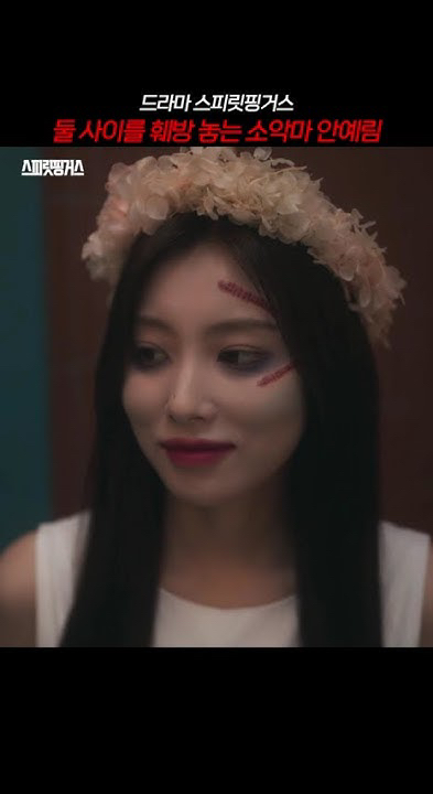 Fandom-recommended wallpaper image of Kang Hyewon