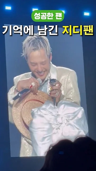 Recent activity shot of G-DRAGON (BIGBANG)