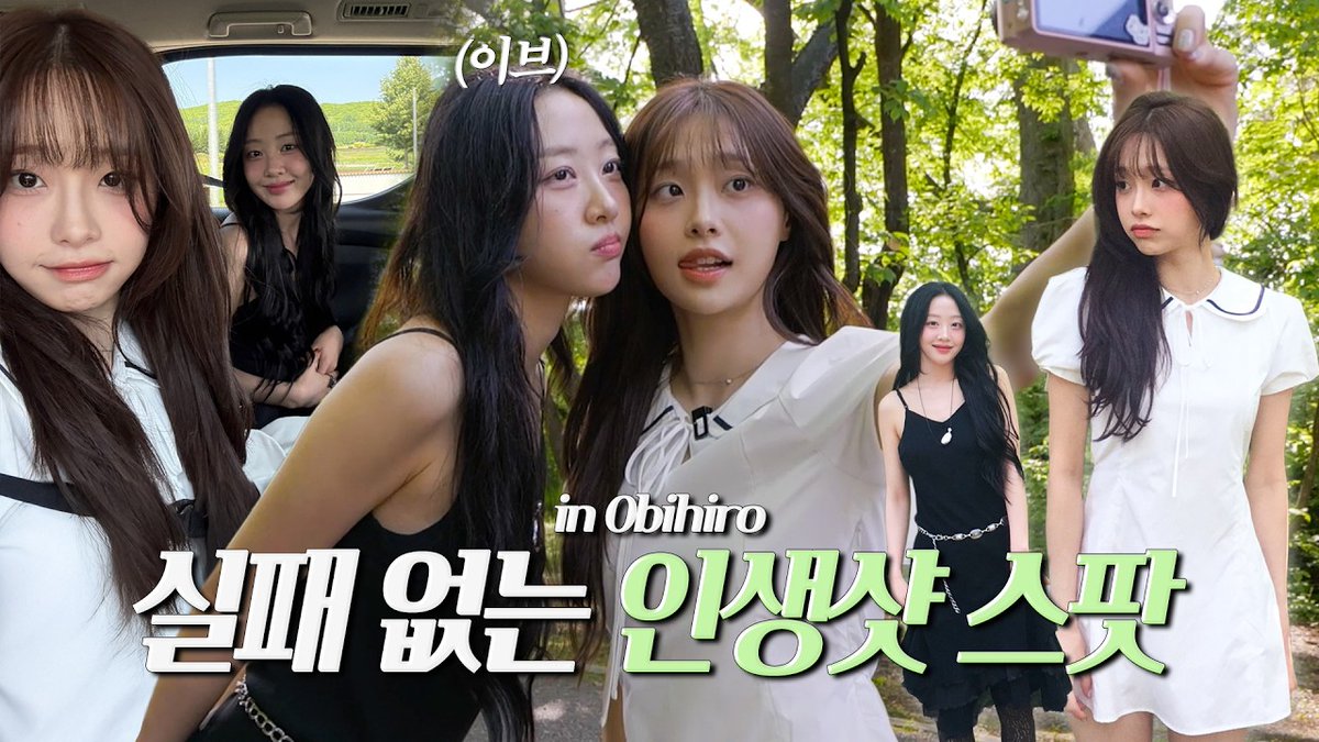 Behind-the-scenes cut of Chuu