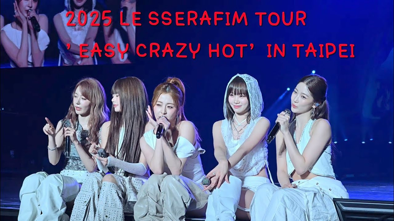르세라핌의 최신 사진
