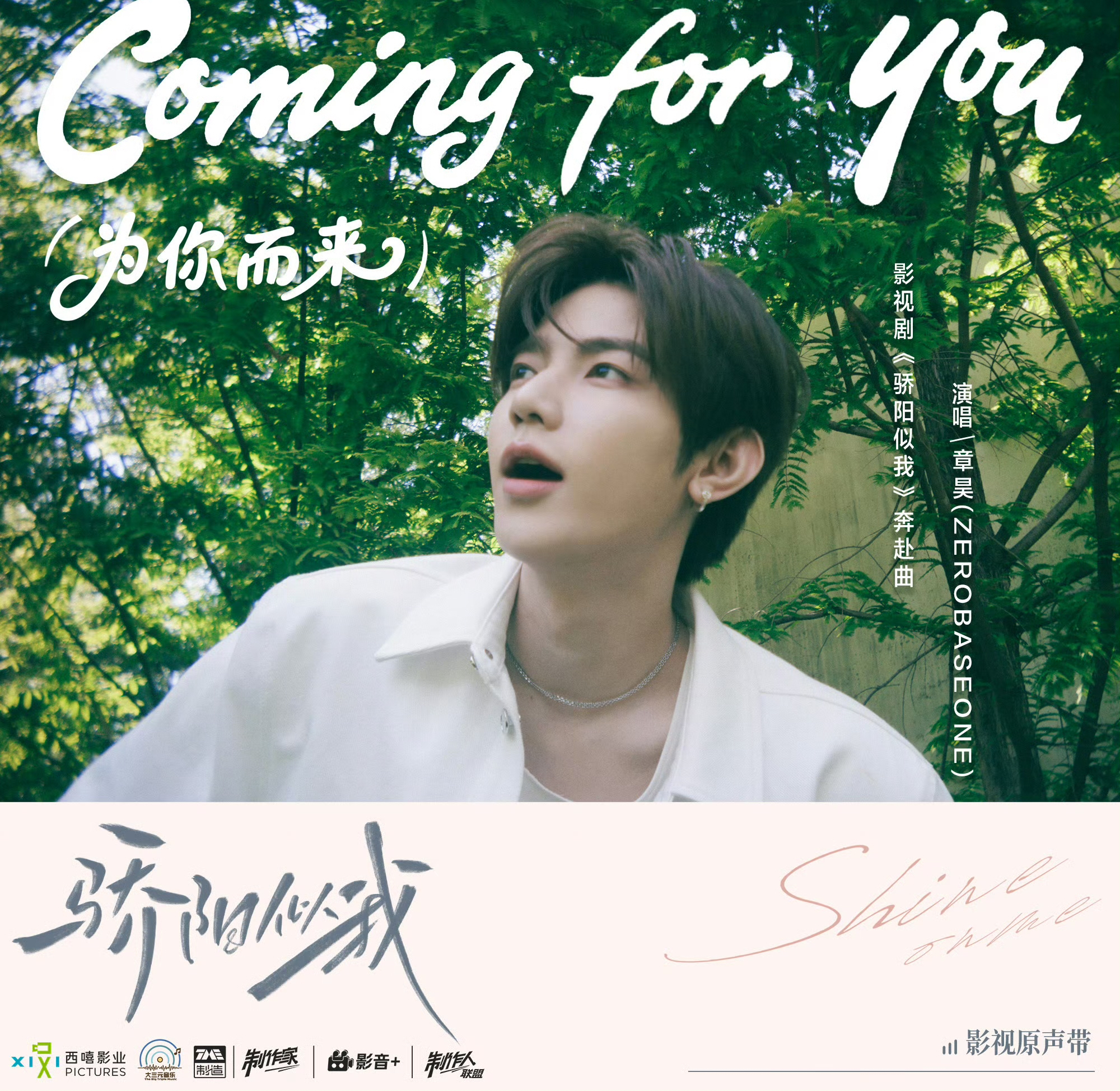 A moment captured by Zhang Hao (ZEROBASEONE)'s fan