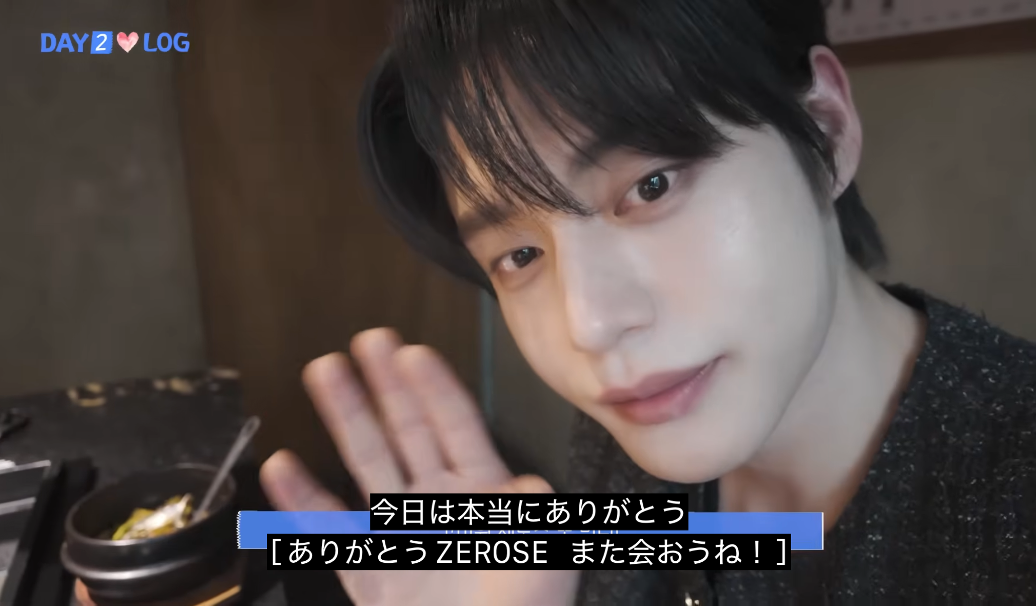 金地雄 (ZEROBASEONE)的幕后花絮