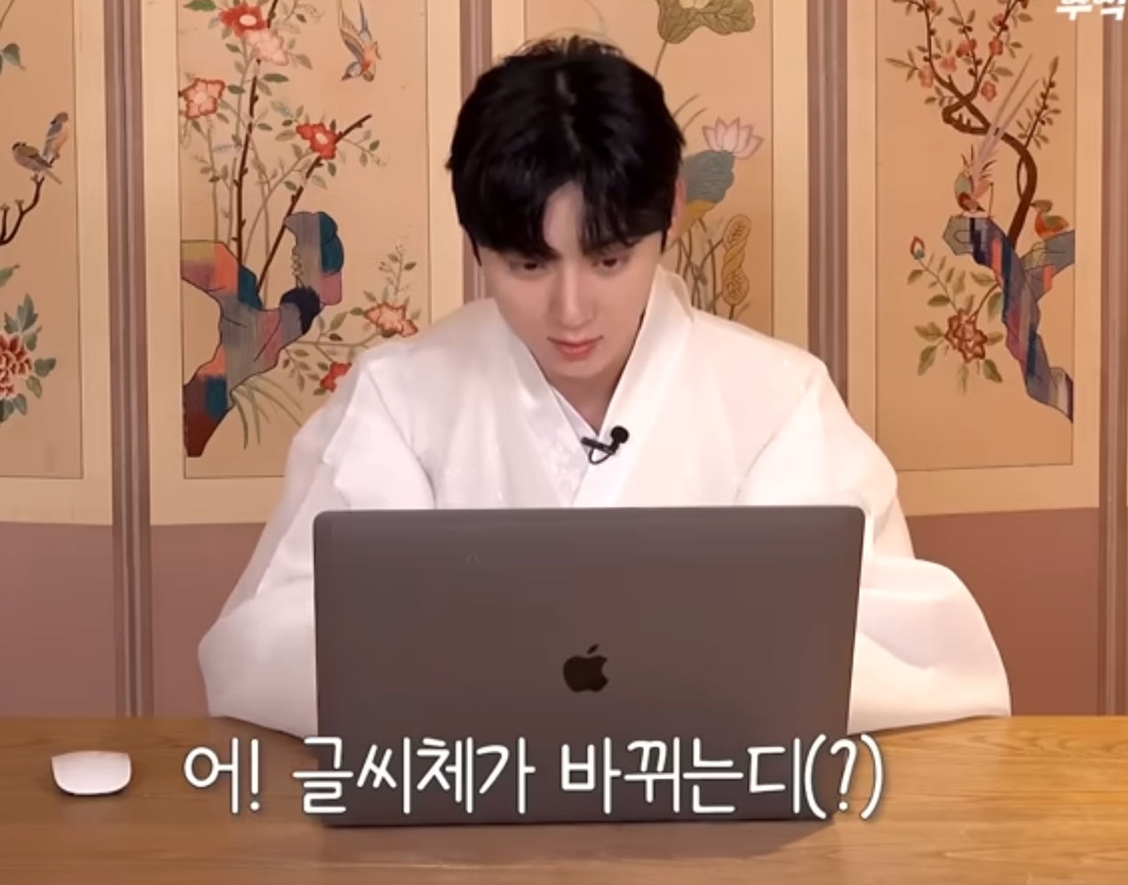 Behind-the-scenes cut of Hwang Minhyun