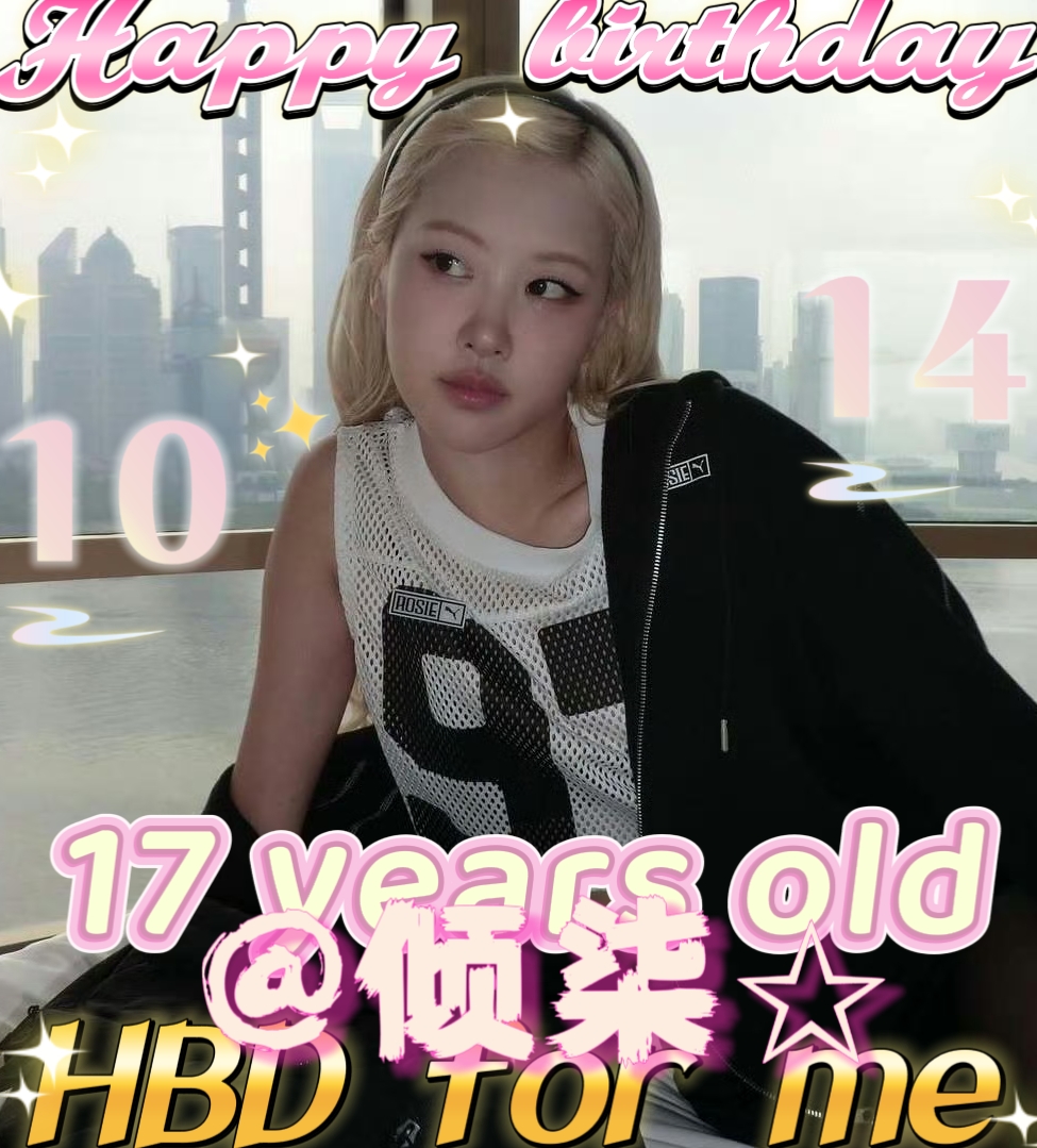 ロゼ (BLACKPINK)の舞台裏ショット