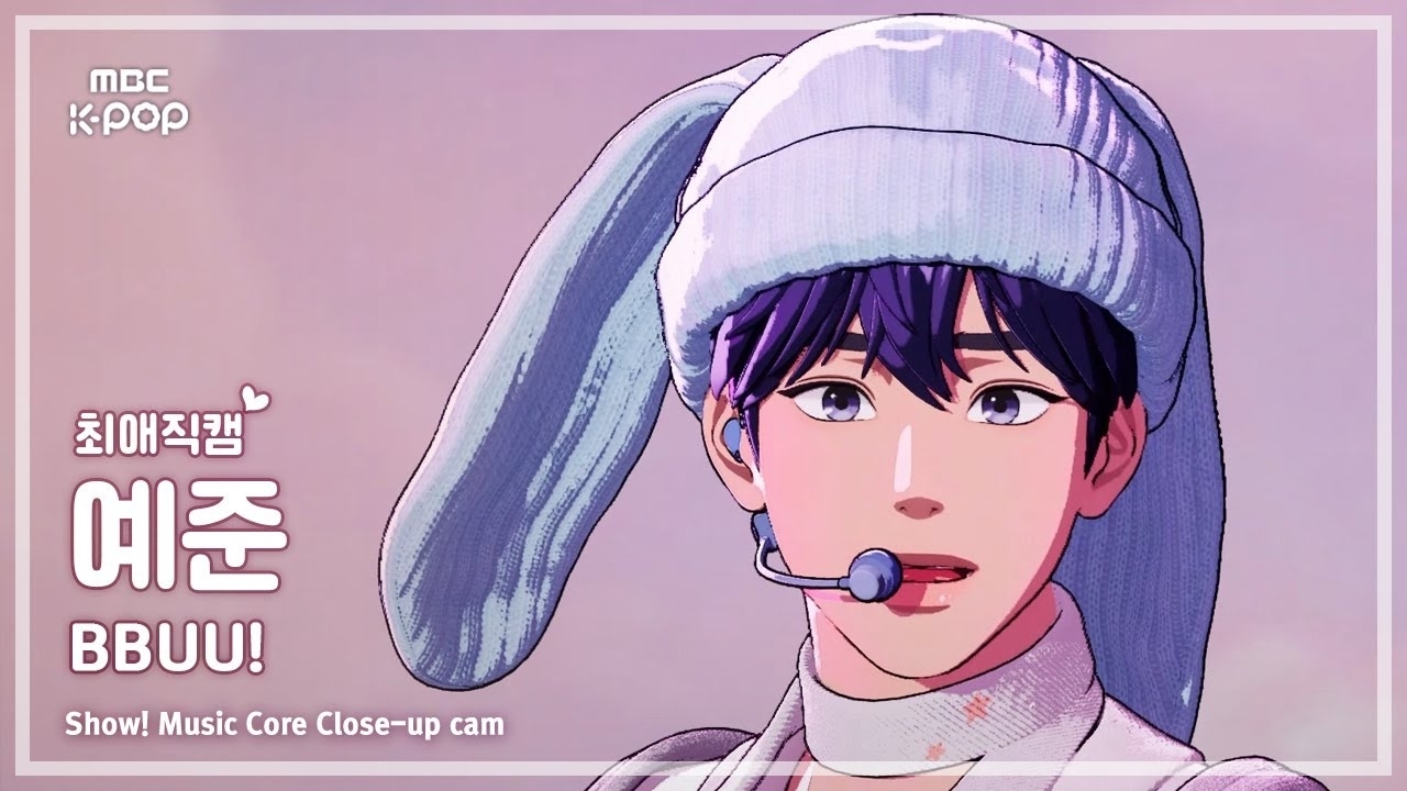 Behind-the-scenes cut of Yejun (PLAVE)