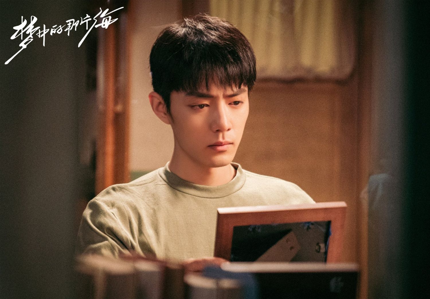 Recent activity shot of Xiao Zhan