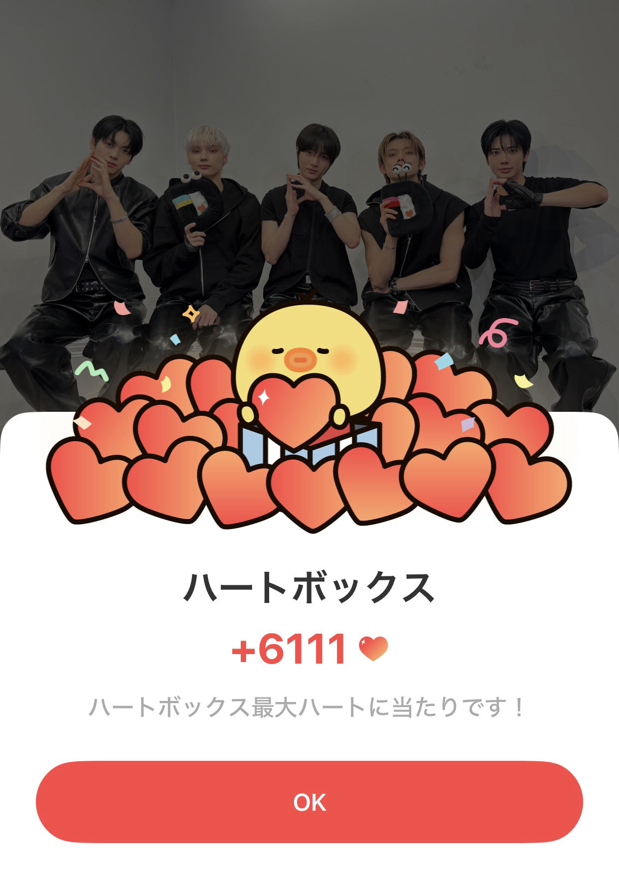 투모로우바이투게더의 비하인드 컷